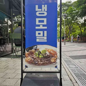 하루엔소쿠 리뷰 사진