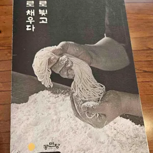 콩면당 리뷰 사진