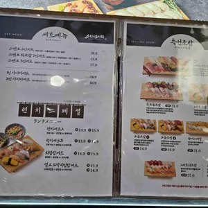 스시앤도시락 리뷰 사진