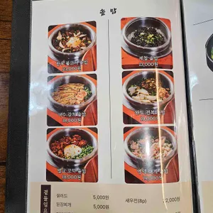 희열 리뷰 사진