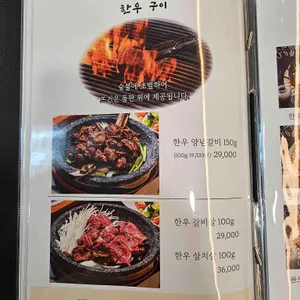 희열 리뷰 사진