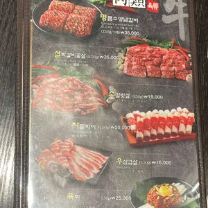 옛날농장 리뷰 사진