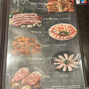 옛날농장 리뷰 사진