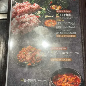 옛날농장 리뷰 사진