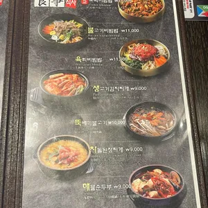 옛날농장 리뷰 사진