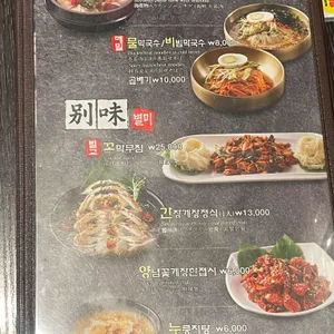 옛날농장 리뷰 사진