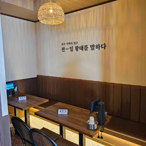 전일맥주 리뷰 사진