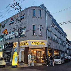 전일맥주 리뷰 사진