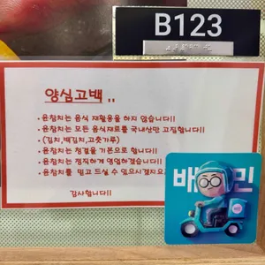 윤참치 리뷰 사진