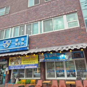 산지물 리뷰 사진