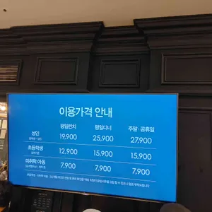 애슐리퀸즈 리뷰 사진