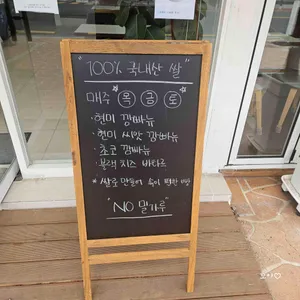윤윤베이커리 리뷰 사진
