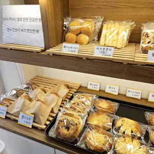 윤윤베이커리 리뷰 사진