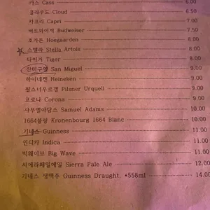 음악창고 리뷰 사진
