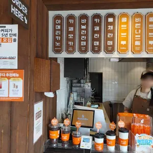 브루다 커피 리뷰 사진