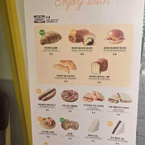 메가커피 리뷰 사진