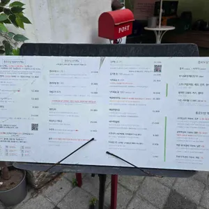 종로도담 리뷰 사진