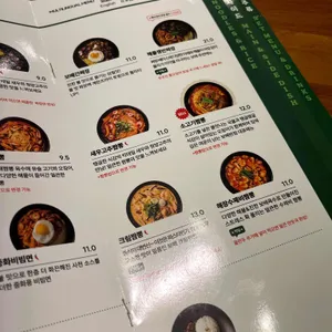 보배반점 리뷰 사진