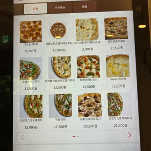 온오프피자 리뷰 사진