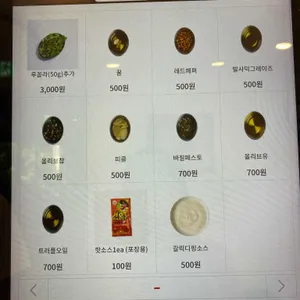 온오프피자 리뷰 사진