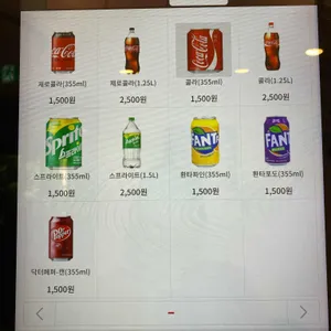 온오프피자 리뷰 사진