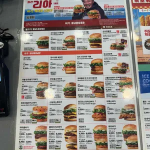 롯데리아 리뷰 사진