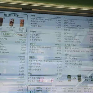백억커피 리뷰 사진