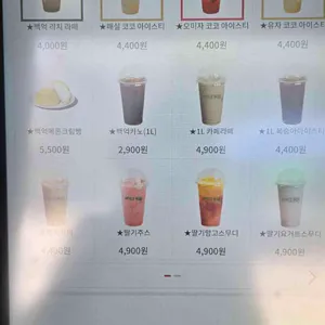 백억커피 리뷰 사진