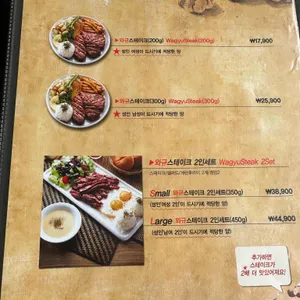 시드니스테이크 리뷰 사진