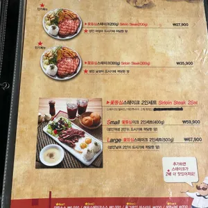 시드니스테이크 리뷰 사진