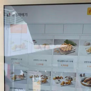 동동꽈배기 리뷰 사진