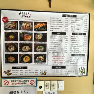 긴자료코 리뷰 사진