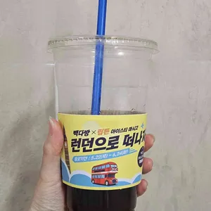빽다방 사진