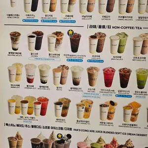빽다방 리뷰 사진