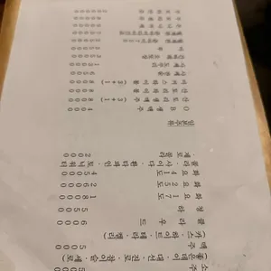시키 (사계) 리뷰 사진
