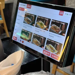 반티엔야오 카오위 리뷰 사진