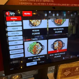 홍닭백닭 리뷰 사진