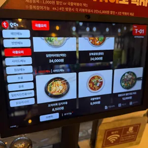 홍닭백닭 리뷰 사진