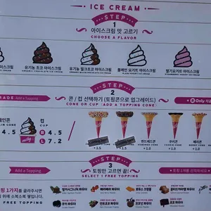 밀키 현대프리미엄아울렛 리뷰 사진