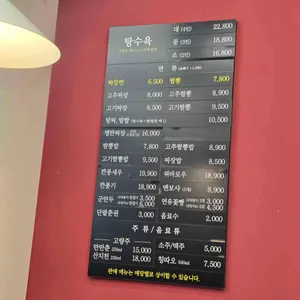 홍콩반점0410 리뷰 사진