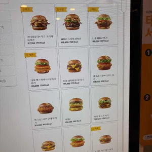 맥도날드 리뷰 사진