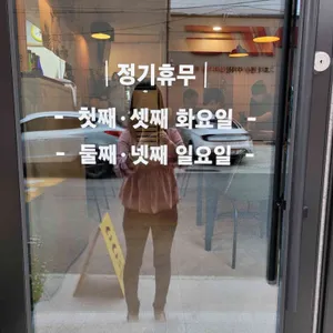 고꼬 리뷰 사진