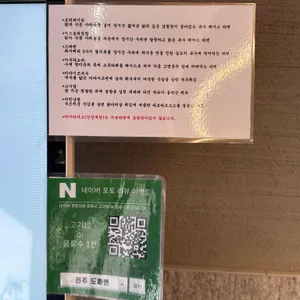 도파멘 리뷰 사진