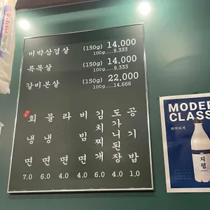 목구멍 리뷰 사진