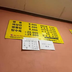 가야성 리뷰 사진
