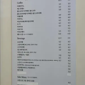 테리커피로스터스 리뷰 사진