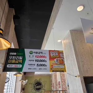 푸릴리 리뷰 사진
