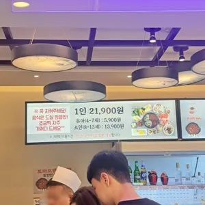 중경식객 리뷰 사진