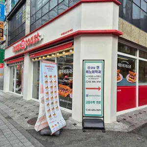 이삭토스트 사진
