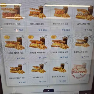 이삭토스트 사진